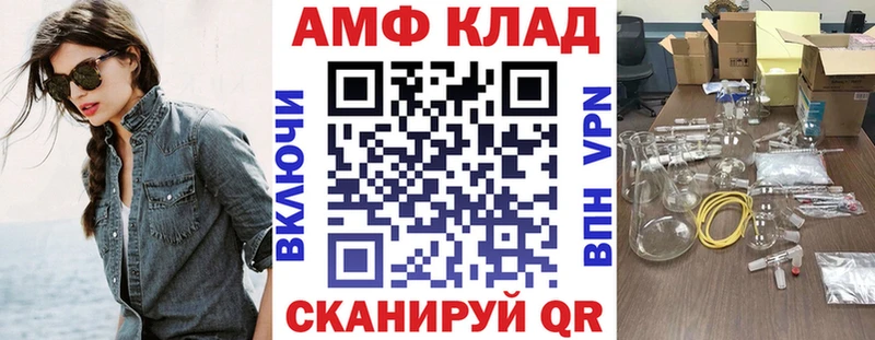 АМФЕТАМИН VHQ  Камбарка 