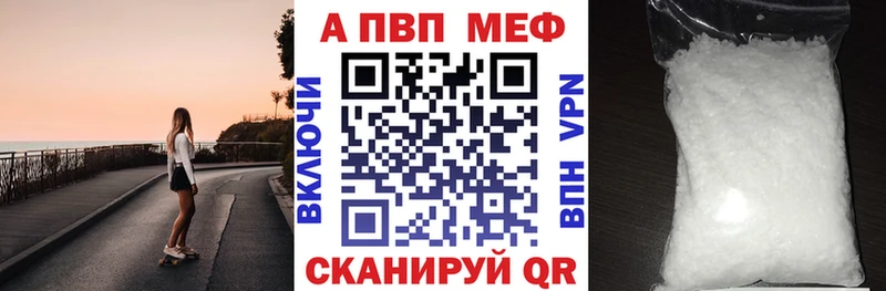 Alfa_PVP СК  Камбарка 