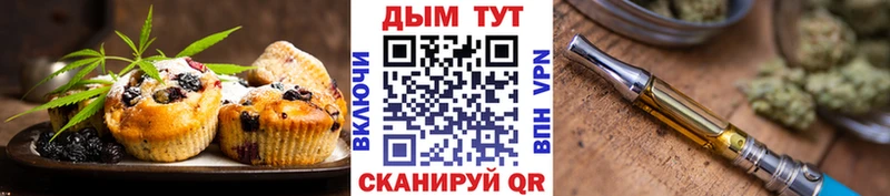 Cannafood марихуана  купить  цена  Камбарка 