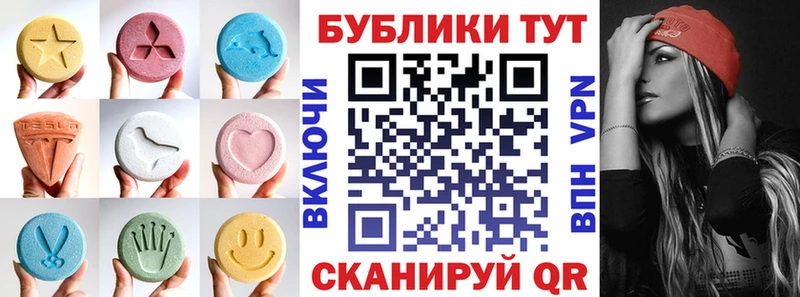 Ecstasy TESLA Камбарка