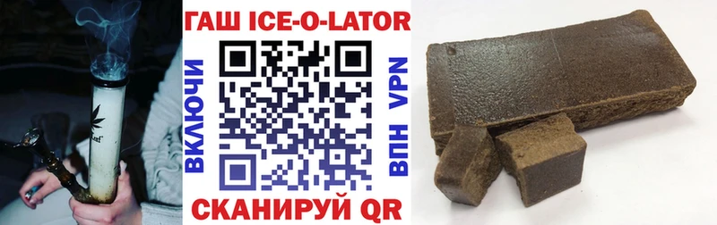 ГАШ Изолятор  Камбарка 