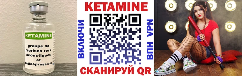 мориарти состав  Камбарка  КЕТАМИН VHQ 