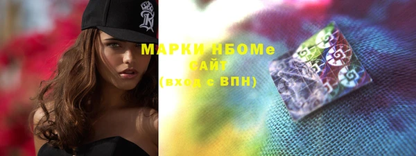 ALPHA PVP Верхний Тагил