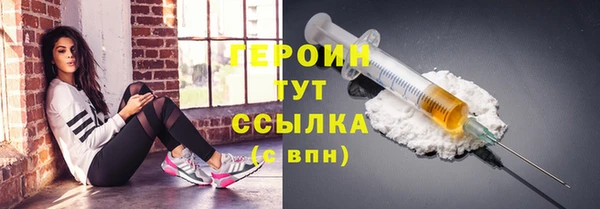 ALPHA PVP Волосово