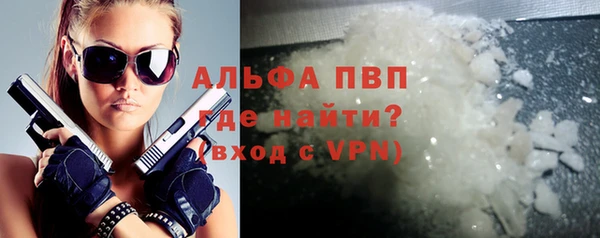 spice Володарск