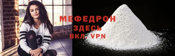 ALPHA PVP Волосово