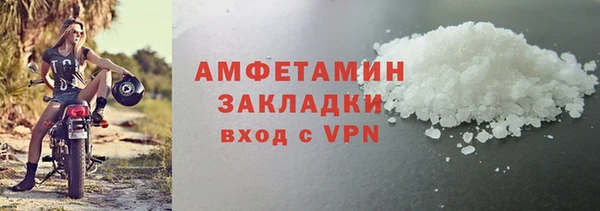 spice Володарск