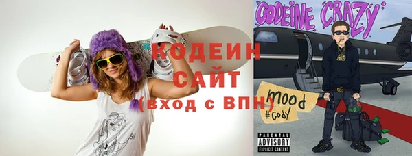 ALPHA PVP Верхний Тагил
