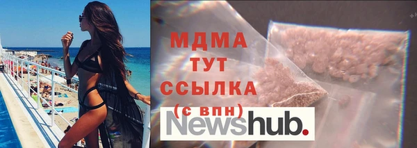 МДМА Верея