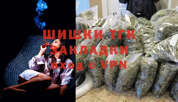 ALPHA PVP Верхний Тагил