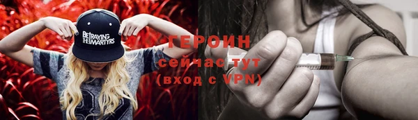 ALPHA PVP Верхний Тагил