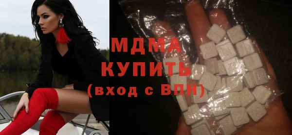 ALPHA PVP Волосово