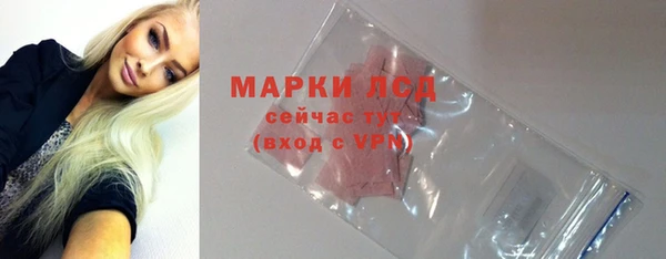 ALPHA PVP Волосово