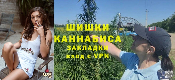 ALPHA PVP Волосово