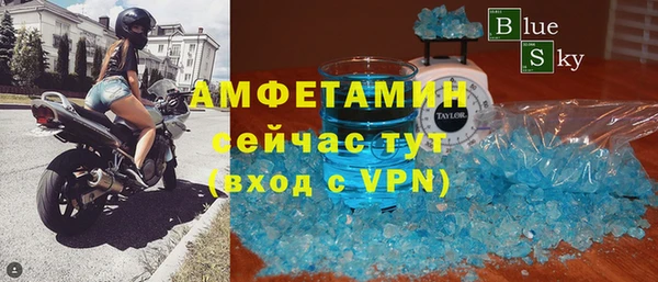 сатива Волоколамск