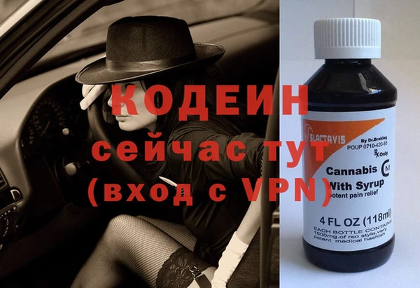 spice Володарск