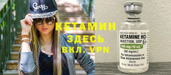 ALPHA PVP Волосово