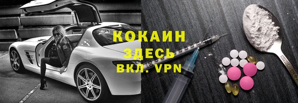 ALPHA PVP Верхний Тагил