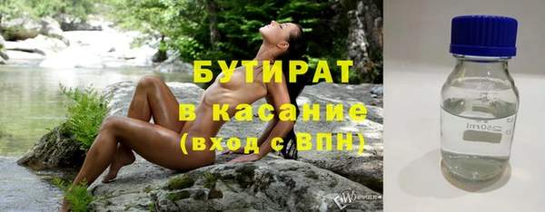 spice Володарск