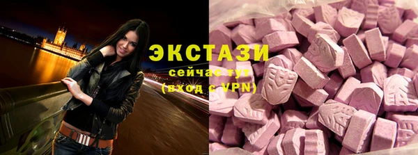 сатива Волоколамск