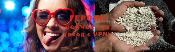 сатива Волоколамск
