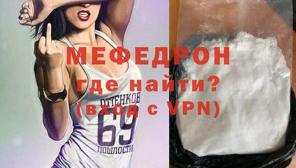 ALPHA PVP Верхний Тагил
