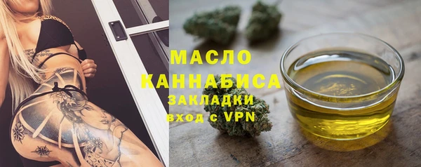 spice Володарск