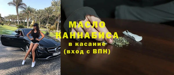 ALPHA PVP Волосово