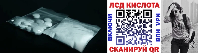 Лсд 25 экстази ecstasy  Камбарка 