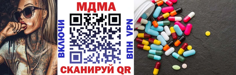 мега как войти  Камбарка  МДМА кристаллы 