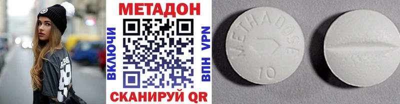 где можно купить наркотик  Камбарка  МЕТАДОН methadone 