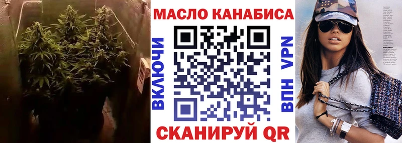 ТГК гашишное масло  где купить наркоту  Камбарка 
